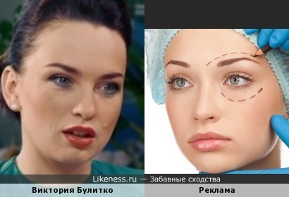 Виктория Булитко в рекламе клиники пластической хирургии