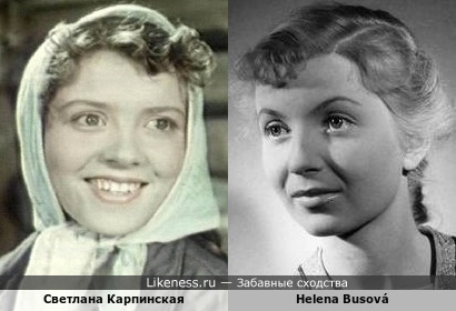 Светлана Карпинская и Хелена Бусова (Helena Busová)