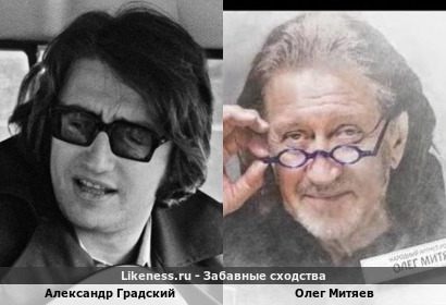 Александр Градский на этом фото очень похож на Олега Митяева