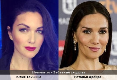 Юлия Такшина похожа на Наталью Орейро (или показалось?)