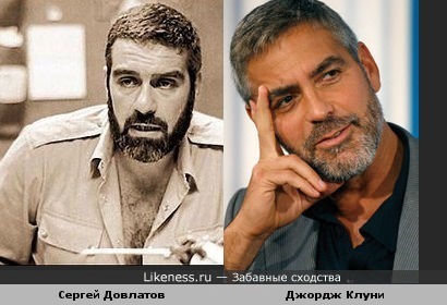 Джордж Клуни напоминает Сергея Довлатова