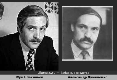 Васильев похож на Лукашенко