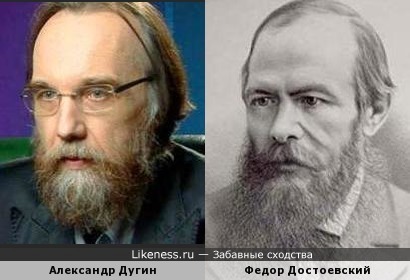 Влиятельные Российские интеллектуалы-философы: Федор Достоевский и Александр Дугин