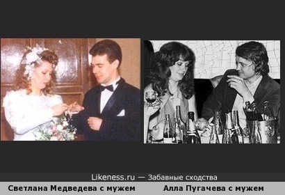 Черты времени: Светлана Медведева и Алла Пугачева похожи