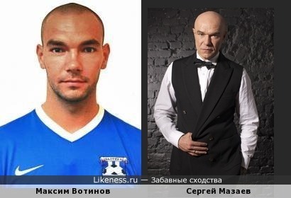 Максим Вотинов похож на Сергея Мазаева