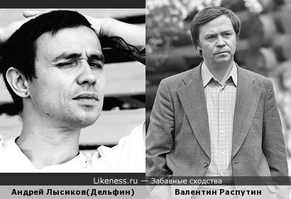 Поэт и Музыкант Андрей Лысиков с годами становится всё больше и больше похож на Писателя Валентина Распутина
