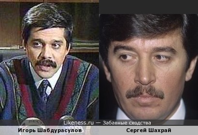 Два Подзабытых Ельцинских Аппаратчика похожи