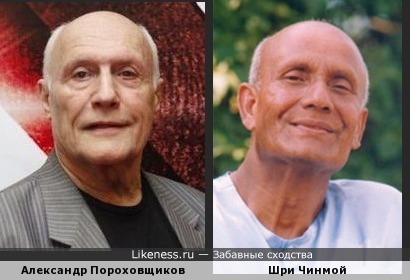 Александр Пороховщиков похож на Шри Чинмоя