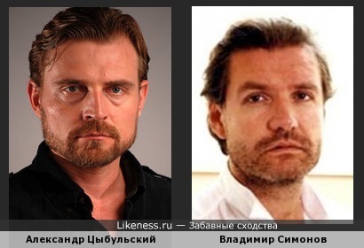Актёры Александр Цыбульский и Владимир Симонов похожи!