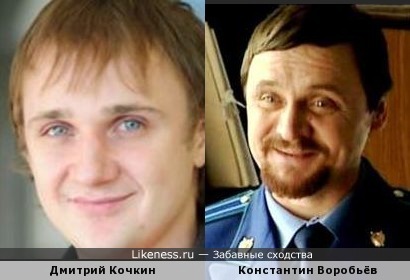 Питерские Актёры Дмитрий Кочкин и Константин Воробьёв похожи!