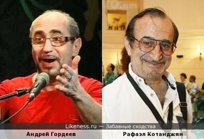 Андрей Гордеев и Рафаэл Котанджян