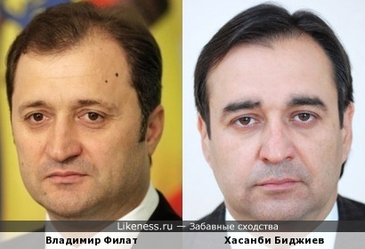 Премьер-Министр Республики Молдова и Главный Тренер Спартака из Нальчика