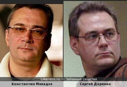 Константин Меладзе похож на Сергея Доренко
