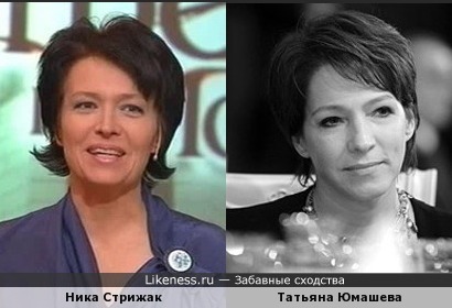 Лицо Пятого Канала похожа на Дочь Бориса Ельцина