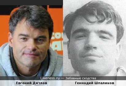 Евгений Дятлов похож на Геннадия Шпаликова