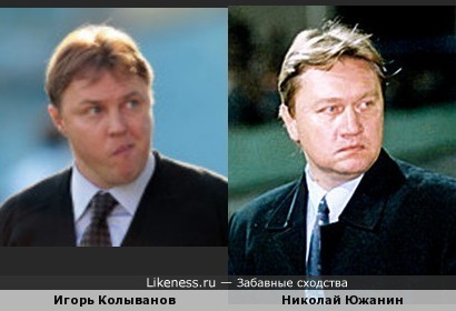 Российские футбольные тренеры