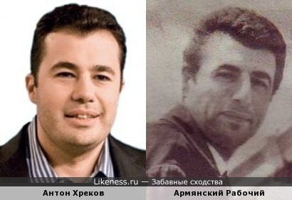 Тележурналист Антон Хреков напомнил прораба из Армянской ССР