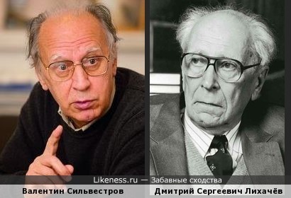 Украинский композитор похож на Петербургского Академика
