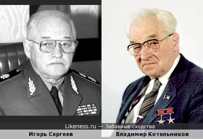Бывший министр Обороны РФ похож на одного из основоположников секретной радиосвязи