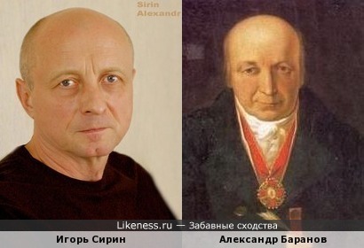Александр Сирин похож на Александра Баранова