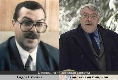 Андрей Ургант в Последнем Деле Варёного напомнил тележурналиста Константина Смирнова
