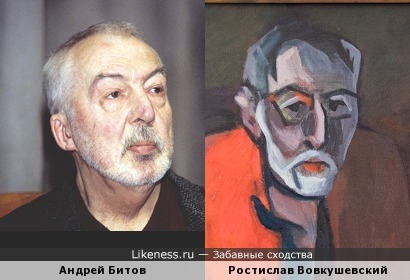 Художник Вовкушевский писал себя,а получился…Андрей Битов!