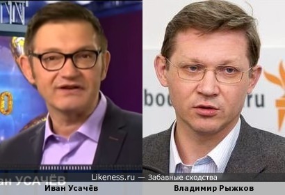 Иван Усачёв напомнил Владимира Рыжкова