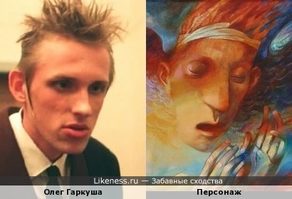 Рок-музыкант Олег Гаркуша напоминает персонажа с картины опять же художника Александра Данилова!