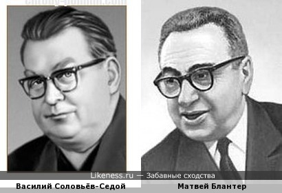 Советские композиторы похожи