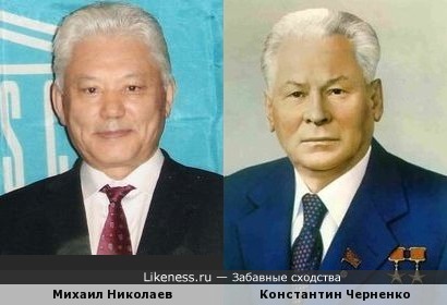 Президент Якутии похож на генерального секретаря компартии(1984-1985)