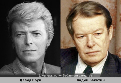 Легенда мирового рока Дэвид Боуи похож на бывшего министра внутренних дел СССР Вадима Бакатина