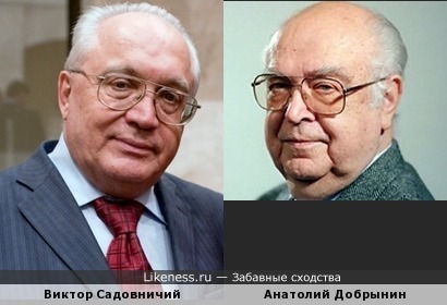 Ректор МГУ похож на посла СССР в США