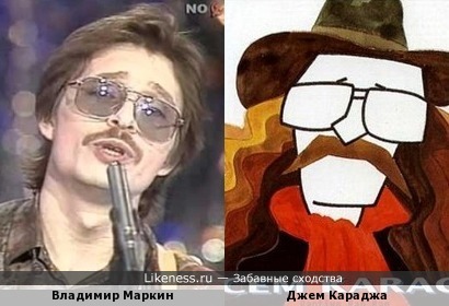 Российский певец Владимир Маркин напоминает шарж на турецкого рок-музыканта Джема Караджу