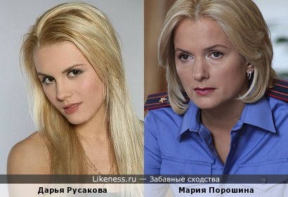 Подающая надежды поп-певица Дарья Русакова похожа на завсегдатая отечественных мыльных сериалов Марию Порошину