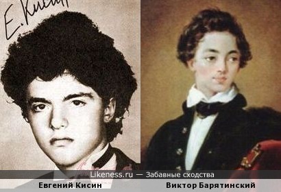 Великий русский пианист Евгений Кисин похож на участника обороны Севастополя Виктора Барятинского