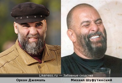 Орхан Джемаль похож на Михаила Шуфутинского