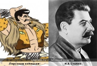 Персонаж комиксов напоминает Иосифа Сталина