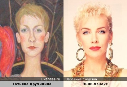 Татьяна Дручинина на автопортрете &quot;Дама с Попугаем&quot; напоминает Энни Ленокс