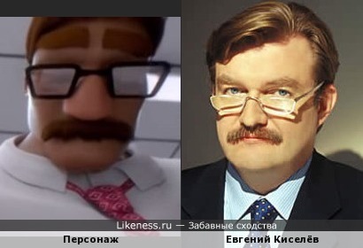 Персонаж мультфильма &quot;Борец против офисного рабства&quot; напоминает Евгения Киселёва