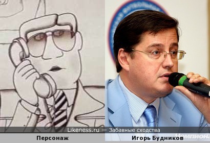 Персонаж мультфильма &quot;Савушкин, который не верил в чудеса&quot; напоминает журналиста Игоря Будникова