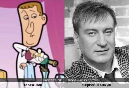 Официант из мультфильма из серии про Мистера Бина напоминает Сергея Пенкина