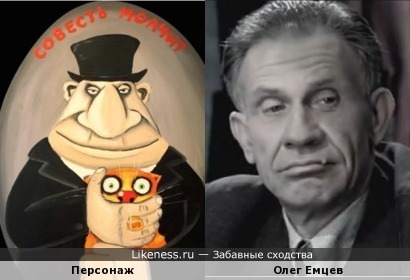 Персонаж карикатуры кисти Алексея Куделина напоминает Олега Емцева