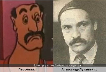 Персонаж напоминает Александра Лукашенко