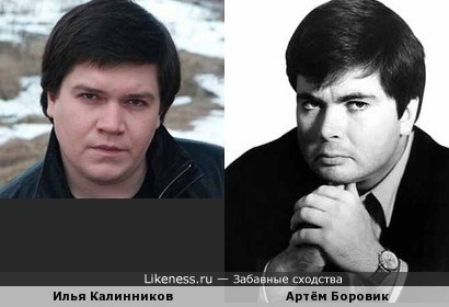 Представитель &quot;шансона с человеческим лицом&quot; Илья Калинников похож легендарного тележурналиста Артёма Боровика