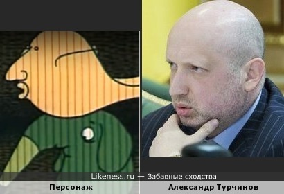 Персонаж мультфильма &quot;Слева направо&quot; напоминает Александра Турчинова