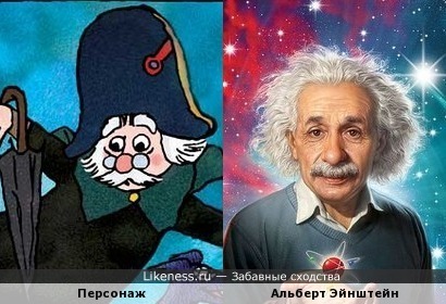 Персонаж мультфильма напоминает Альберта Эйнштейна