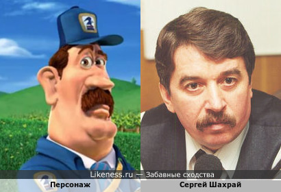 Почтальон из мультфильма напоминает идеолога российской конституции 1993 года Сергея Шахрая
