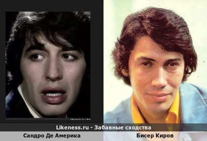 Сандро Де Америка и Народный Артист НРБ Бисер Киров