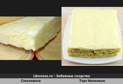 Стекловата прямо как торт Наполеон