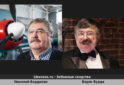 Авиатор Николай Бордихин и самый умный любитель чеснока Борис Бурда